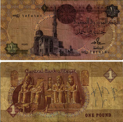 ЕГИПЕТ 1 ФУНТ 1986-1992 ПОДПИСЬ 18, (16 НОЯБРЯ 1986 - 1 ИЮНЯ 1992) Pick 50d бумага 6289-18-1