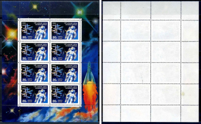 СССР блок, 8 марок с номиналом 20 копеек 1990 Михель 6073KB 8705-2-1-1