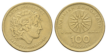 Греция 100 драхм 1992 Александр Македонский KM 159 алюминиевая бронза 4670-436