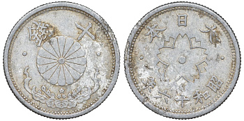 Япония 10 сен 1941 Год 16 Y 61.1 алюминий 4132-754