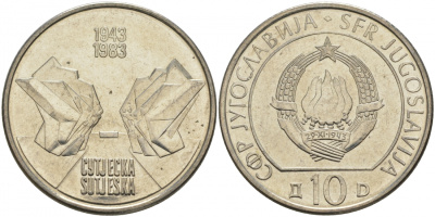 Югославия 10 динаров 1983 40 лет битве на Сутьеске KM 97 медно-никель UNC 441-1615 M12-11