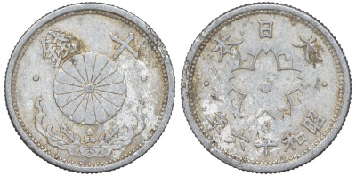 Япония 10 сен 1941 Год 16 Y 61.1 алюминий 4132-754