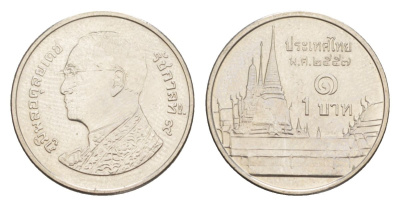 Таиланд 1 бат 2014 BE 2557, Рама IX (1946-2016), королевский дворец KM 443 сталь плакированная никелем UNC 4632-742