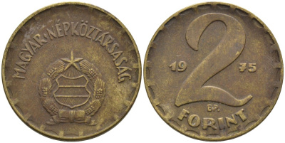 Венгрия 2 форинта 1975 ВР KM 591 латунь 4573-332