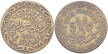 Сирия 5 пиастров 1935 Французский протекторат (1921-1945) KM 70 алюминиевая бронза 4614-435