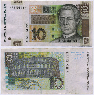Хорватия 10 куна 2001 Юрай Добрила Pick 38 a  бумага   435-10-1-2