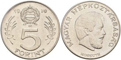 Венгрия 5 форинтов 1979 Лайош Кошут KM 594 никель 4122-1223
