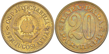 ЮГОСЛАВИЯ 20 ПАРА 1976 KM 45 медь цинк 4523-437