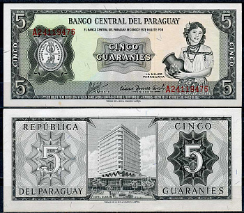 Парагвай 5 гуарани 1952 (1963) девушка с кувшином, отель "Гуарани", Асунсьон Pick 195 b  бумага  UNC (пресс) 447-110-2
