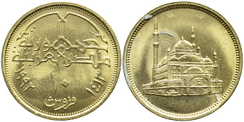 ЕГИПЕТ 10 ПИАСТРОВ 1992 ГОД 1413, МЕЧЕТЬ МУХАММЕДА АЛИ KM 732 латунь 4393-1133