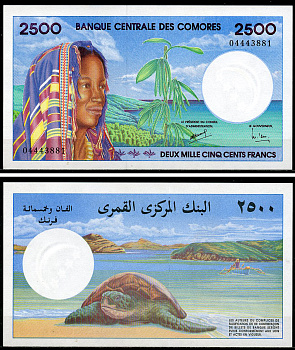 Коморские острова 2500 франков ND (1997) женщина, черепаха Pick 13  бумага  UNC (пресс) 451-1156-1