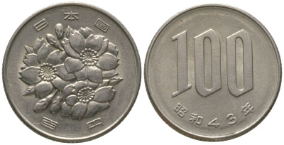Япония 100 йен 1968 Yr. 43, Хирохито (1926-1989) KM 82 медно-никель 4561-346