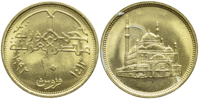 ЕГИПЕТ 10 ПИАСТРОВ 1992 ГОД 1413, МЕЧЕТЬ МУХАММЕДА АЛИ KM 732 латунь 4393-1133