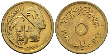 Египет 5 миллимов 1975 AH 1395, международный год женщин, Нефертити KM 445 латунь  aUNC  220-1262