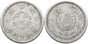ЯПОНИЯ 10 СЕНОВ 1941 16 ГОД KM 61 алюминий 3856-1141