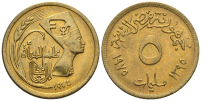 Египет 5 миллимов 1975 AH 1395, международный год женщин, Нефертити KM 445 латунь  aUNC  220-1262