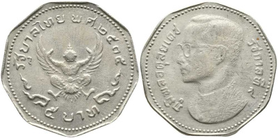 ТАИЛАНД 5 БАТ 1972 ГОД 2515, КОРОЛЬ РАМА IX, GARUDA KM 98 медно-никель 111-142