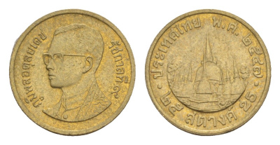 Таиланд 25 сатангов 2004 BE 2547, Король Рама IX (1946-2016) Y 187 алюминиевая бронза UNC 4655-836