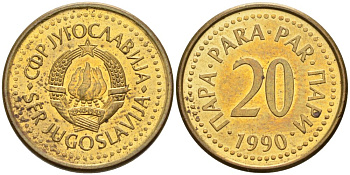 Югославия 20 пара 1990 KM 140 медь цинк 4573-1243