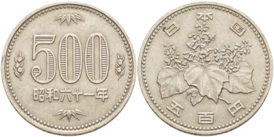 Япония 500 йен 1986 год 61, Император Хирохито Сева (1926-1989) KM 87 медно-никель 215-1235