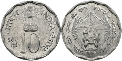 Индия 10 пайсов 1976 FAO, еда и работа для всех KM 30 алюминий UNC 94-117