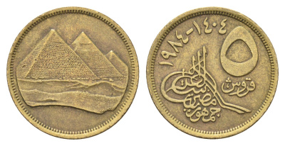 Египет 5 пиастров 1984 KM 622.1 алюминиевая бронза 4673-236
