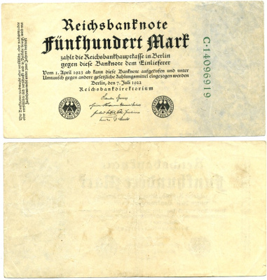 Германия 500 марок 1922 зеленая серия, 8 цифр в номере Pick 74 с  бумага 6289-47-1-2