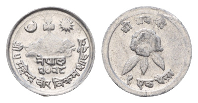 Непал 1 пайс 1971 BS 2028 KM 748 алюминий UNC 4178-355