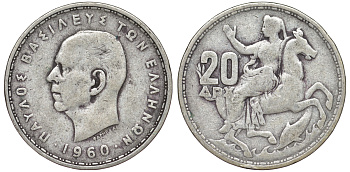 Греция 20 драхм 1960 Павел I (1954-1965), Селена, богиня Луны KM 85 серебро 4178-1126