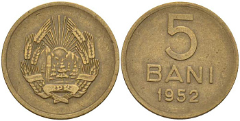 РУМЫНИЯ 5 БАНИ 1952 KM 83.1 медь никель цинк 105-817