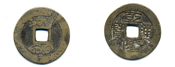 КИТАЙ 1 КЭШ ND 4,0 гр бронза 76-1255