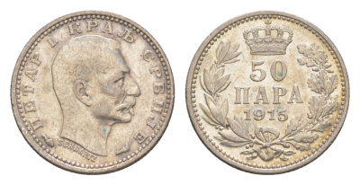 Сербия 50 пара 1915 Петр I (1903-1918) KM 24 серебро UNC 1518-142