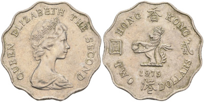 Гонконг 2 доллара 1975 Елизавета II (1952-) KM 37 медно-никель 4590-941