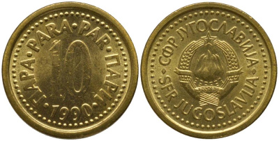 Югославия 10 пара 1990 KM 139 медь цинк UNC 4549-816