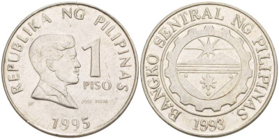ФИЛИППИНЫ 1 ПИСО 1995 УЧЁНЫЙ ПИСАТЕЛЬ И ПОЭТ ХОСЕ РИСАЛЬ KM 269 медно-никель 4544-551