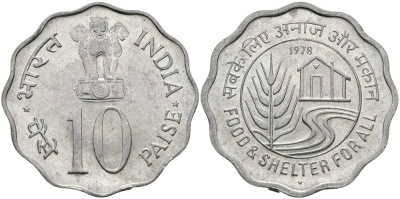 Индия 10 пайсов 1978 FAO KM 32 алюминий UNC 94-1116