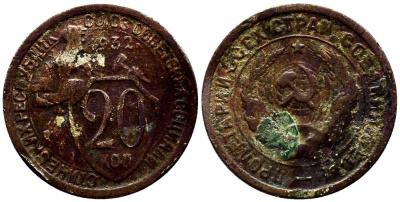 СССР 20 КОПЕЕК 1932 Федорин 24 мельхиор 201-723