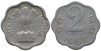 Индия 2 пайс 1967 KM 13.1 алюминий 4396-1066