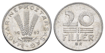 Венгрия 20 филлеров 1967 KM 573 алюминий 4701-442