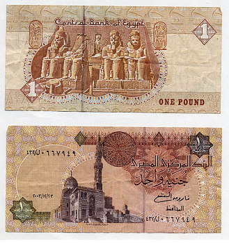 ЕГИПЕТ 1 ФУНТ 2003 ПОДПИСЬ 21 Pick 50g бумага 7203-18-2