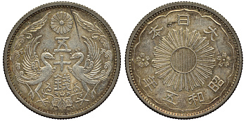 Япония 50 сенов 1930 5 год, Император Хирохито Сева (1926-1989), райские птицы KM 50 серебро 4544-1144