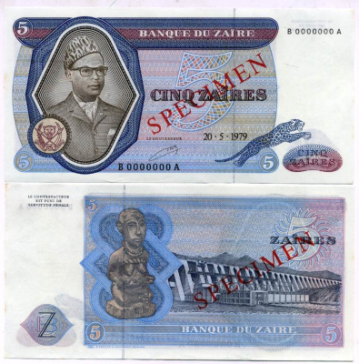 Заир 5 заиров 1979 Мобуту Сесе Секо, ГЭС "Инга". Образец, Specimen Pick 22 s бумага UNC (пресс) 448-39-2