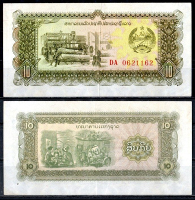 Лаос 10 кип ND (1979) Pick 27 b бумага 8589-41-4-2