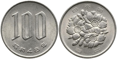 ЯПОНИЯ 100 ЙЕН 1973 ГОД 48 ИМПЕРАТОРА HIRIHITO (1926-1989) KM 82 медно-никель 3336-1135