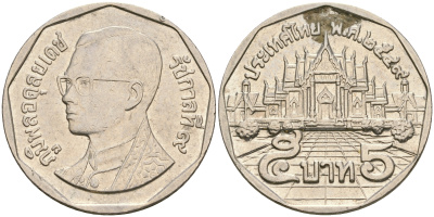 Таиланд 5 батов 2004 BE2547, король Рама IX, дворец KM 219 медь плакированная медно-никелем 4364-3344