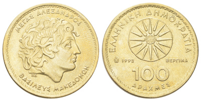 Греция 100 драхм 1992 Александр Македонский KM 159 алюминиевая бронза UNC 215-833
