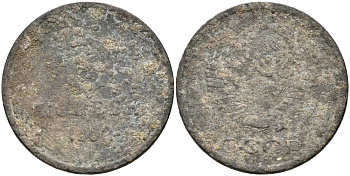 СССР 5 КОПЕЕК 1962 KM 129a алюминиевая бронза 73-334