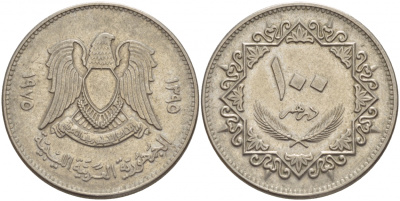 Ливия 100 дирхемов 1975 год тип KM 17 медно-никель 4548-731