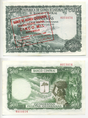 ЭКВАТОРИАЛЬНАЯ ГВИНЕЯ 5000 БИПКУЭЛЕ 1980 НАДПЕЧАТКА НА 500 ПЕСЕТАХ 1969 ГОДА Pick 19 бумага UNC (ПРЕСС) 6278-38-2