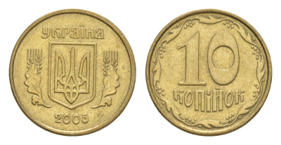 Украина 10 копеек 2003 KM 1.1b алюминиевая бронза UNC 4632-823